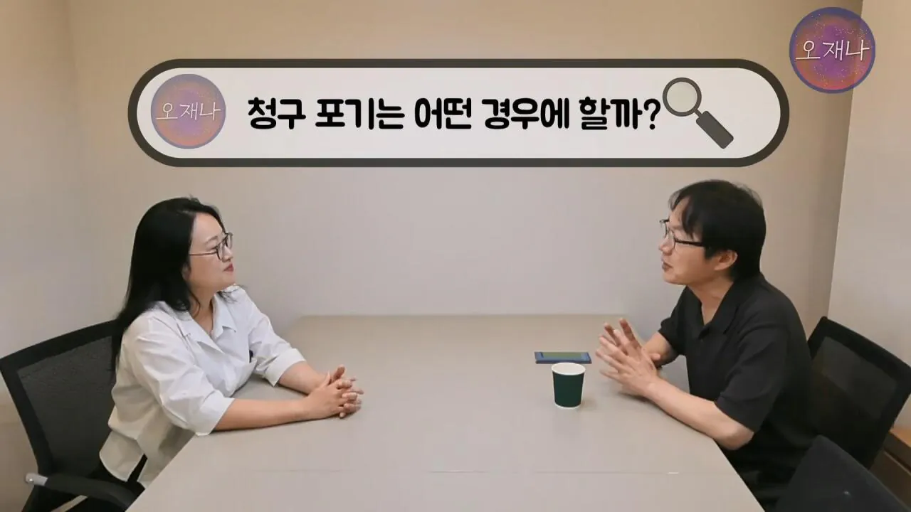 실컷 소송으로 괴롭히다가 청구 포기 #더본코리아 #더본코리아점주 #김재환 #김재환PD #백종원 #오재나 #청구포기.mp4_20260908_152707.911.jpg 백종원 더본코리아 점주들이 김재환PD에거 청구포기를 한 이유