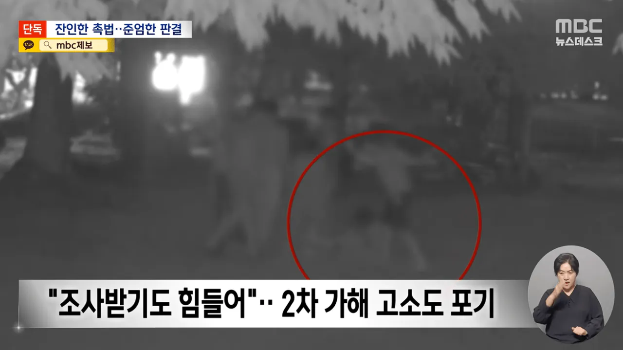 [단독] 촉법이라 감옥 안 가‥결국 촉법 '최고형' (11).png [단독] 촉법이라 감옥 안 가? 결국 촉법 '최고형'