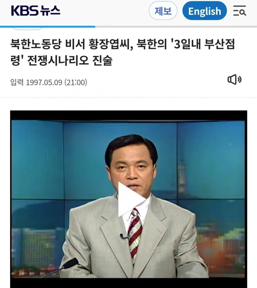 1786278481.jpg 북한 남침시 서울급으로 위험한 도시