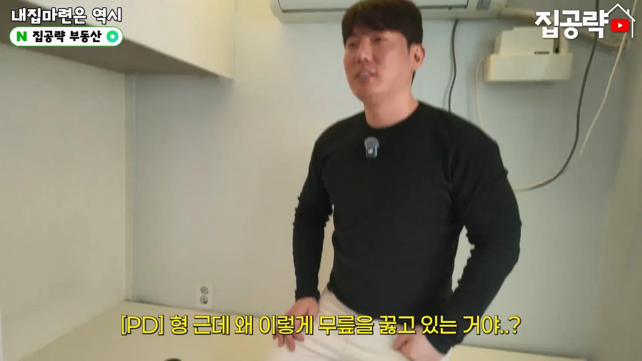 서울 월세 50만원대 현실....mp4_20261019_160940.100.jpg 서울의 흔한 월세 50만원짜리 원룸 수준 ㄷㄷㄷ