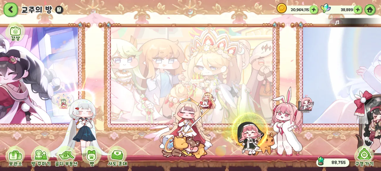 Screenshot_20260719-064801.png ๋ง๋๋ง๋ ๋ณผ๋ฐ๊ตฌ ์ผ๊ธฐ -1000- 'ใ
'