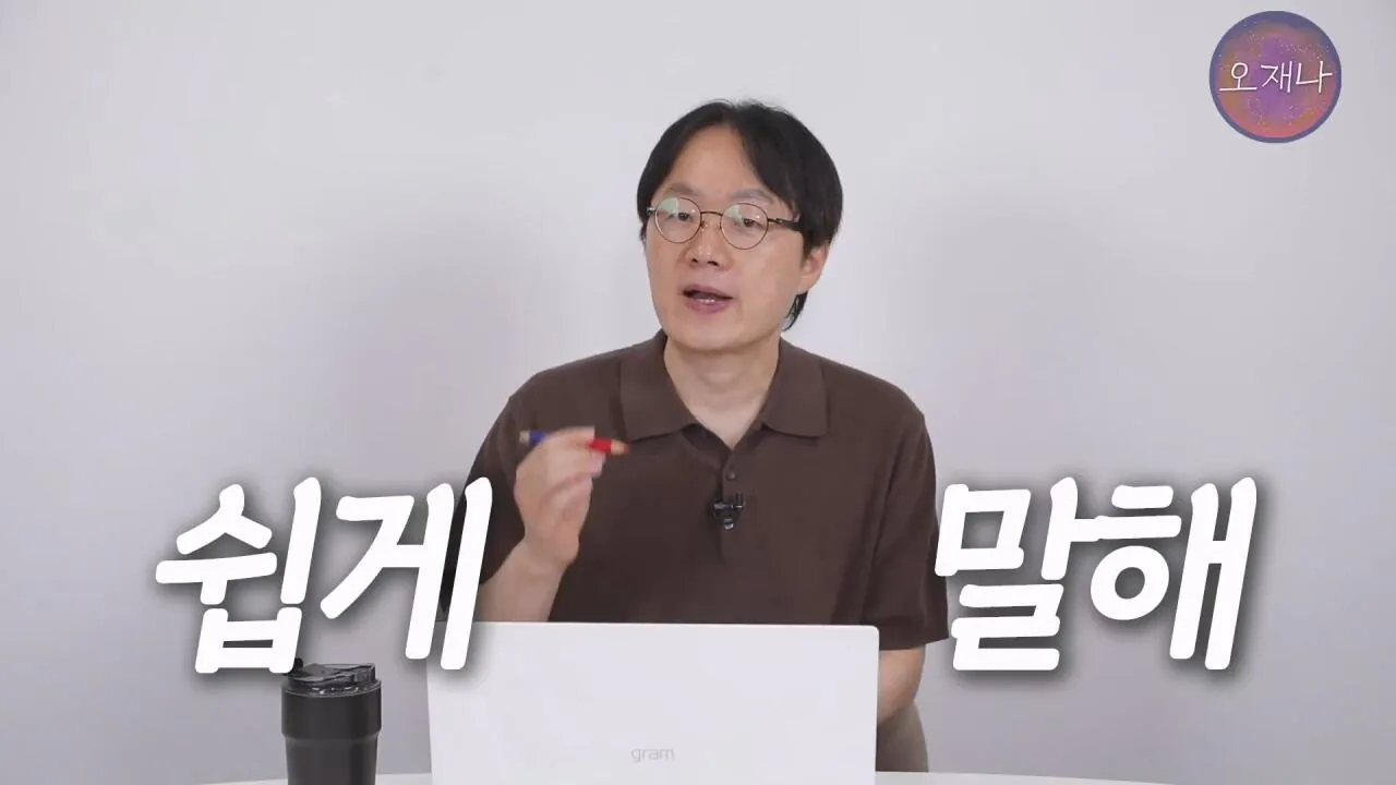 실컷 소송으로 괴롭히다가 청구 포기 #더본코리아 #더본코리아점주 #김재환 #김재환PD #백종원 #오재나 #청구포기.mp4_20260908_152555.999.jpg 백종원 더본코리아 점주들이 김재환PD에거 청구포기를 한 이유