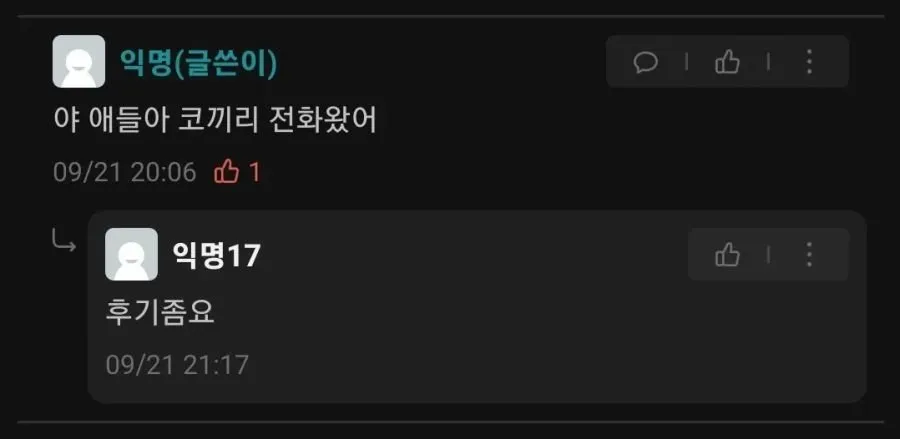 18aba4e154d490546.jpg 여자 후배한테 코끼리 닮았다고 하니까 차단당함.jpg 여자 후배한테 코끼리 닮았다고 하니까 차단당함.jpg 여자 후배한테 코끼리 닮았다고 하니까 차단당함.jpg