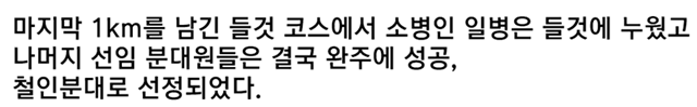 1000021202.png 스압주의)6화만에 폐지 된 전설의 방송