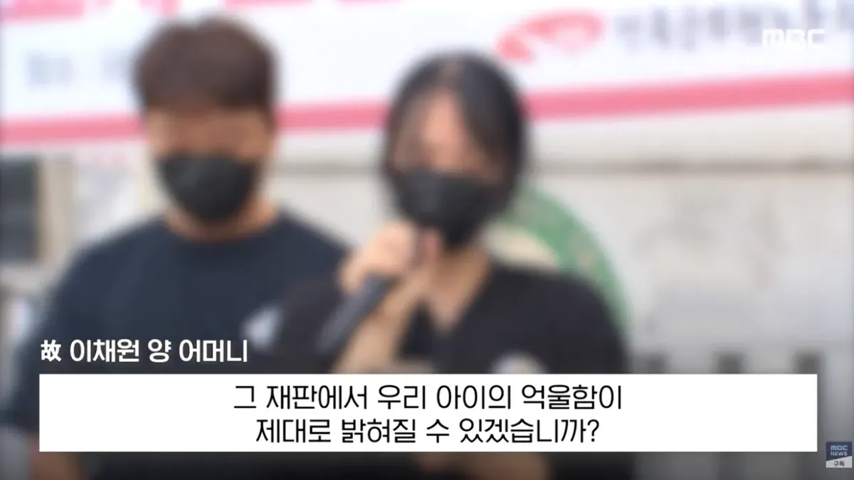 얼마나 우릴 비웃었겠나..피눈물 토하며 사형 (19).png 얼마나 우릴 비웃었겠나..피눈물 토하며 '사형' 유가족 엄벌 촉구 기자회견
