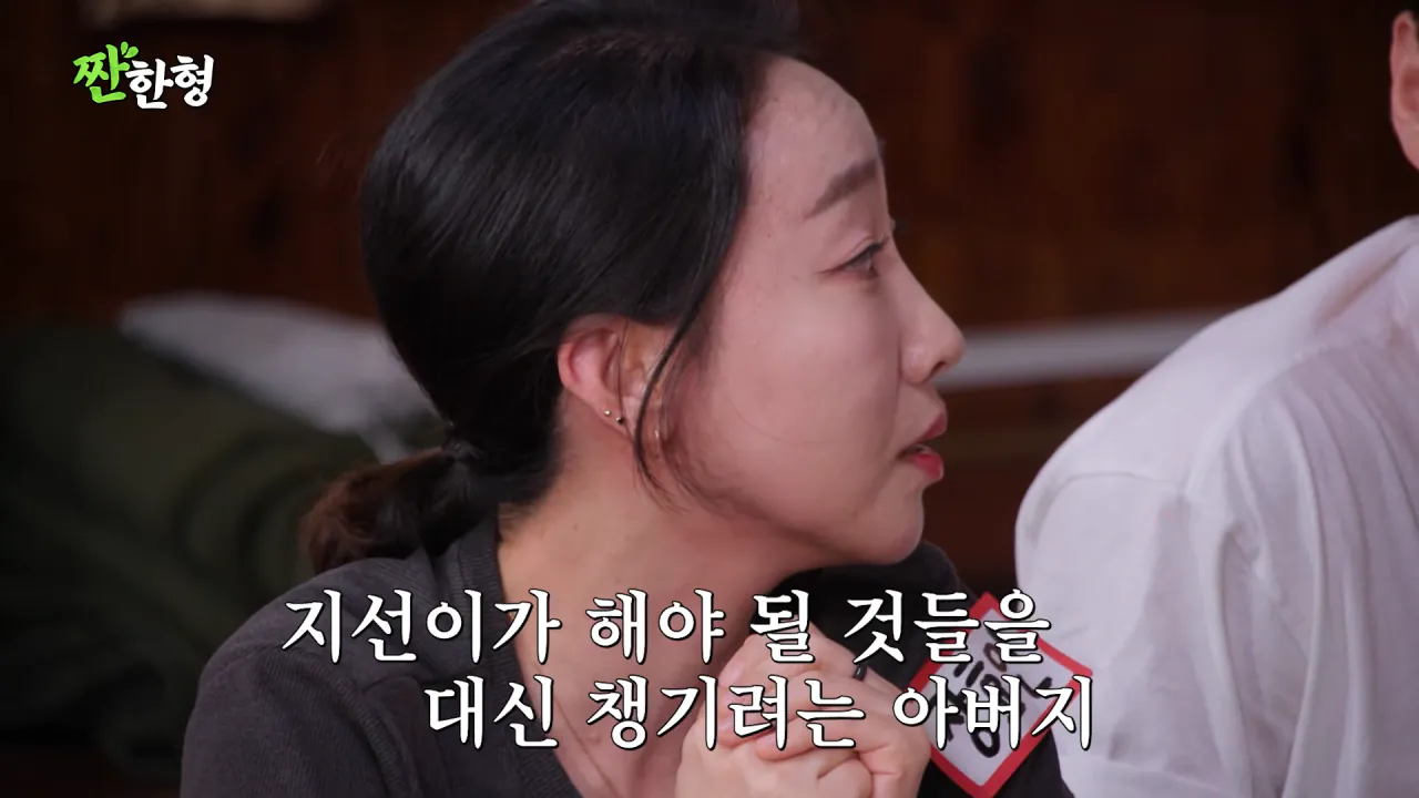 전설의 22기 MT 2탄 [짠한형 EP.165] 개그맨 MT의 실체 🤪 1-4-27 screenshot.png 故 박지선한테 카톡 보냈는데 1이 사라져서 깜짝 놀란 동기 장효인