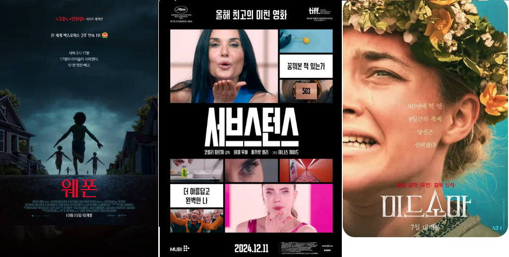 vvvvvvv.png 호러매니아가 본 옵세션 후기 ㄴㅅㅍ