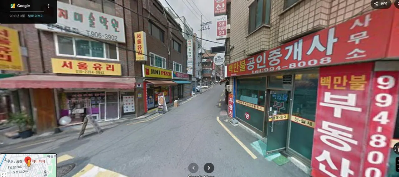 u17.jpg 골목식당 피자집 백종원 솔루션이 총체적 난국인 이유