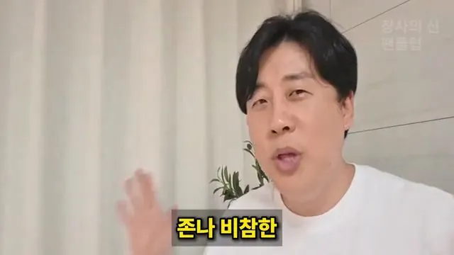 [충격단독]PD수첩 비공개 이야기 김세의 BYC 코니샤 의혹 100억 계획.mp4_20260720_110944.632.jpg 장사의신이 가세연 김세의 부실 채권 매입하려는 이유 ㄷㄷㄷ