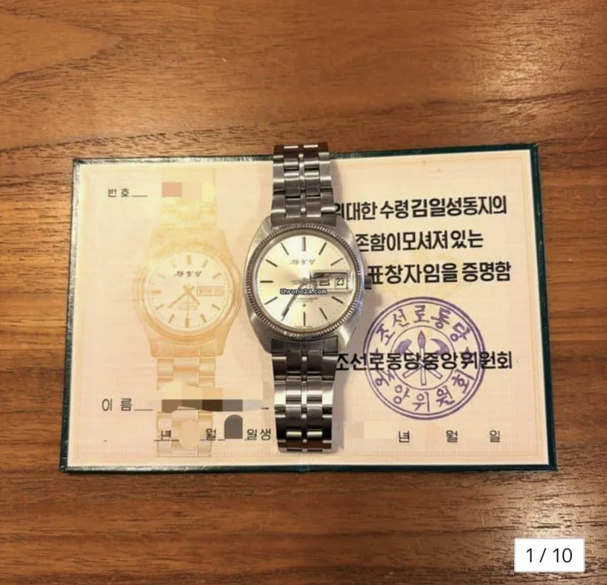 IMG_7138.jpeg 해외 중고사이트에 올라온 초희귀 시계