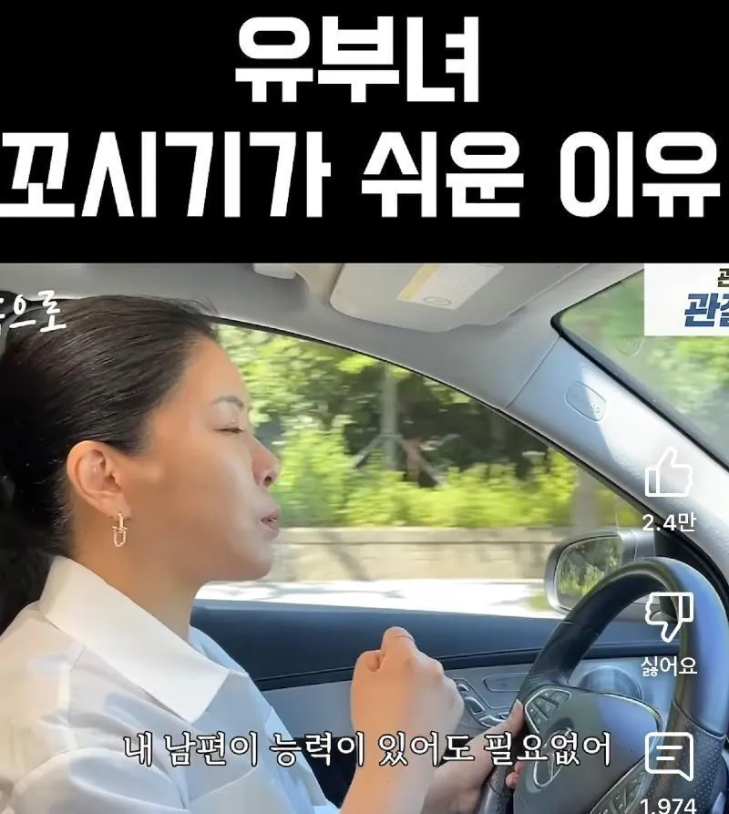 8156646924_486616_1122f25f65621e1c99613730bc0d43eb.png 유부녀 꼬시기가 쉬운 이유.jpg