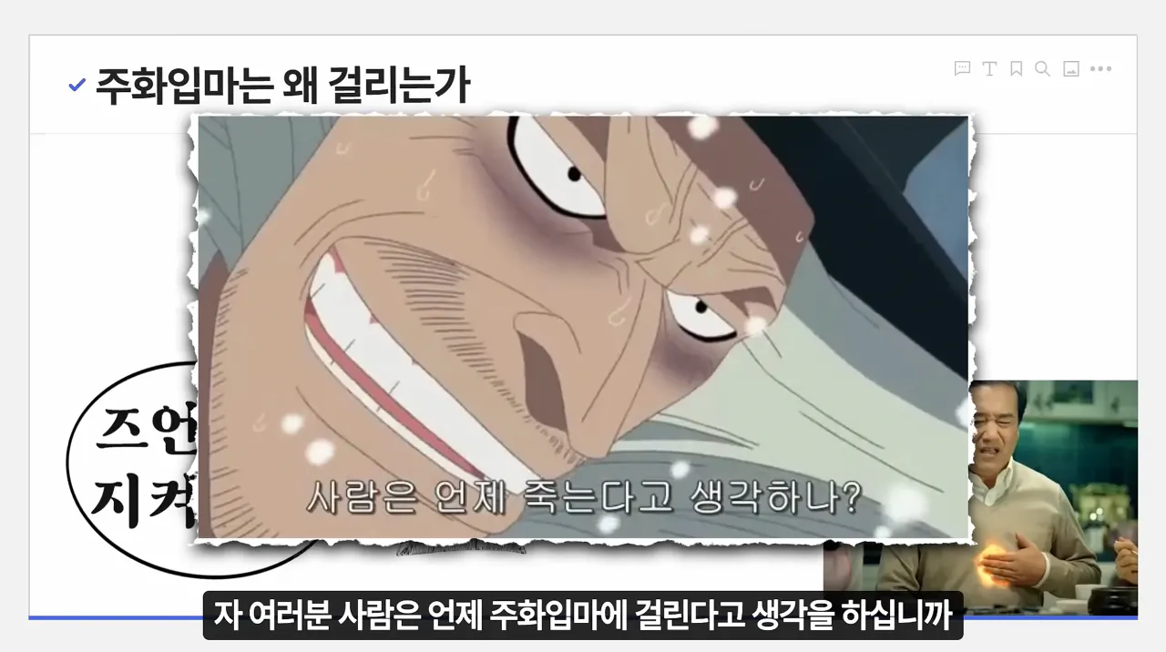 image.png 무술썰. 사람이 언제 주화입마에 걸린다고 생각하나?