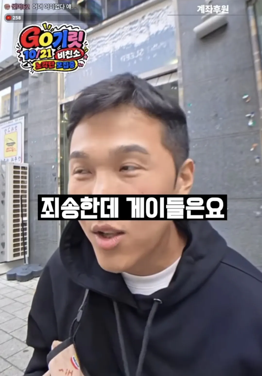 Screenshot_20261018_105149_Gallery.png 일반인들이 착각한다는 게이에 대한 오해.jpg