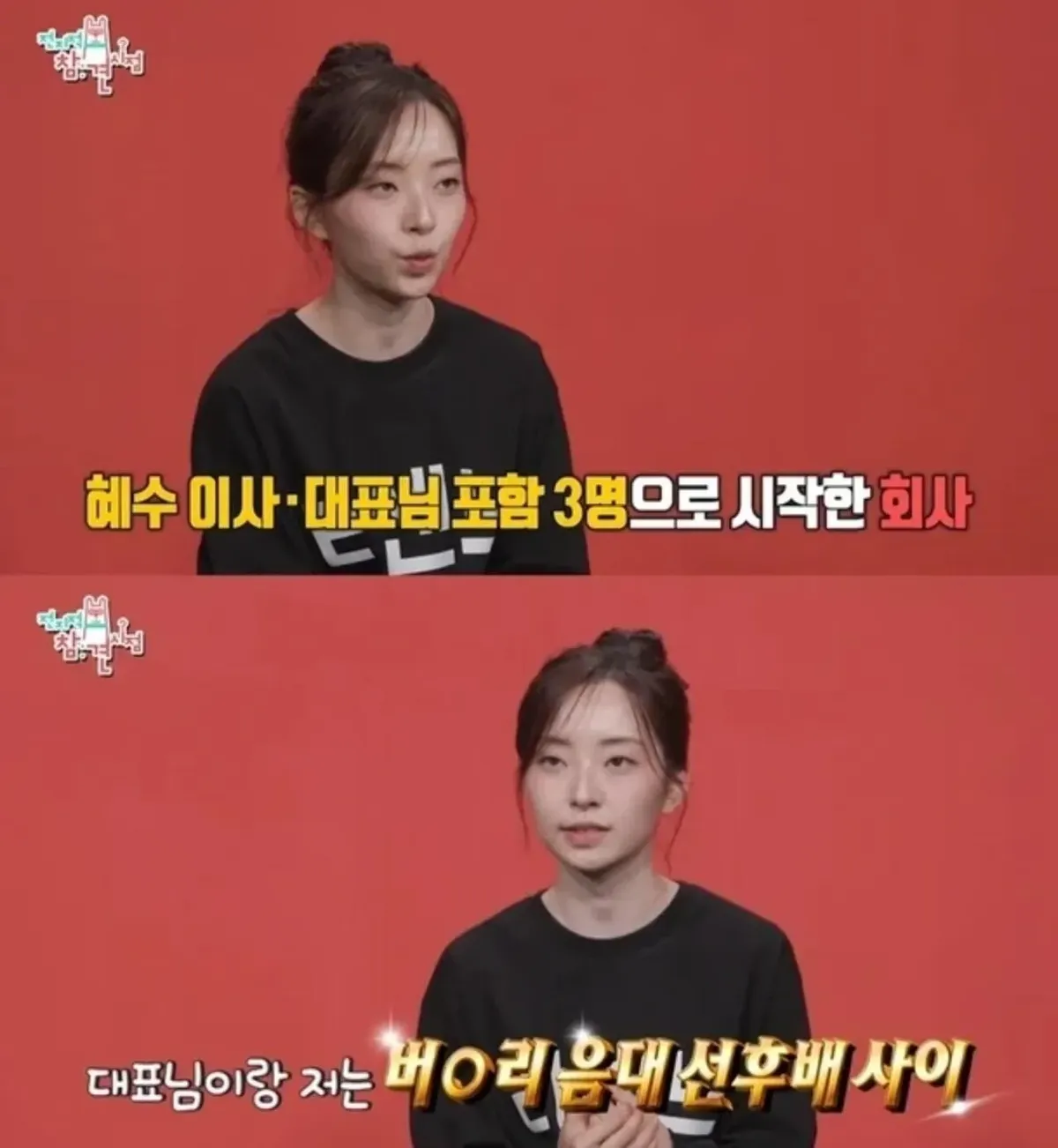 4487.jpg 다방면으로 능력 쩌는 리센느 소속사 94년생 이사님.jpg