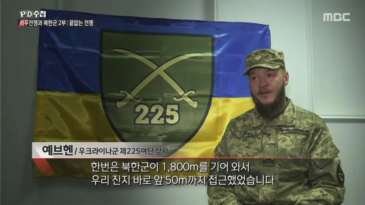 image.png 와들와들 우크라 군인들의 북한군 평가