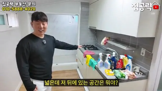 2026 서울 전세 현실... 절대 살지 마세요ㅣ화장실 변기가...ㅣ서울 관악구 신림동 빌라 매매 분양 투룸 쓰리룸.mp4_20260720_093405.617.jpg 요즘 전세가 씨가 말랐다는 서울 전세집 근황 ㄷㄷㄷ