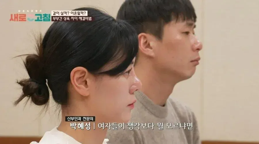1000085848.webp 남자의 성욕이 궁금했던 여의사