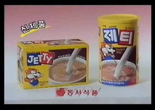 ๋์์ํ ์ ํฐ - ์๋กฑ์ด์ ๋ค๋กฑ์ด (1996๋
) 0-27 screenshot.png ์๋ ์ ์ด๋ฆฐ์ด๋ค์ด ์ฐ์ ์ ๋ง์ด ํ๋จน์๋ ๊ฒ๋ค