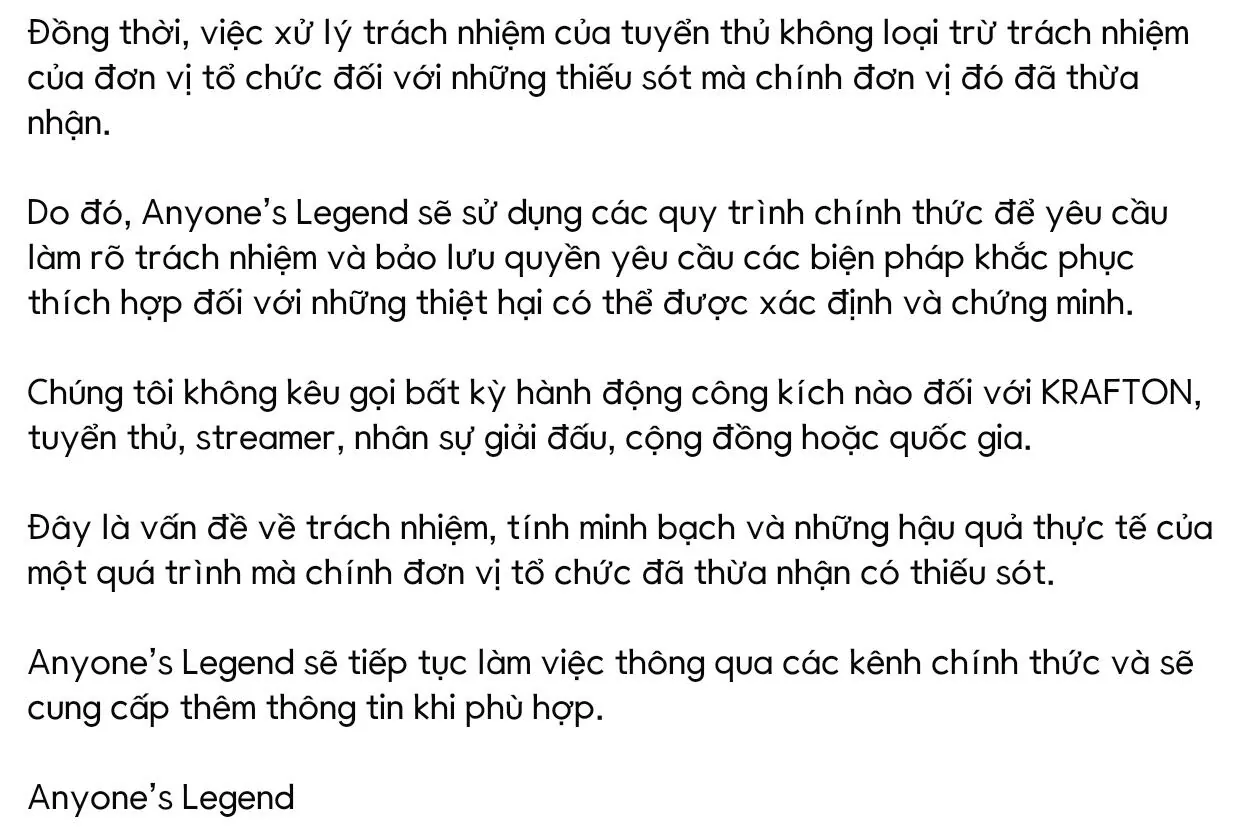4220.jpg Anyone’s Legend, HIMASS 징계 결정에 대한 공식 입장문