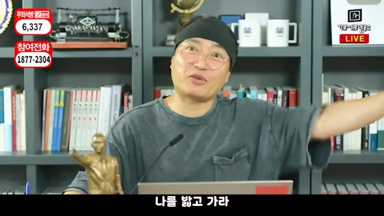 ์๋ฅ๋ฑ์ง ๋ถ์ด์ ์ค์ฑํ ๊ฐ์ธ์ฐ ์ง์๋ค #๊ฐ์ธ์ฐ #๊น์ธ์ #๊ฐ์ ์งํ.mp4_20261021_165937.604.jpg ๊ฐ์ธ์ฐ ์ฌ๋ฌด์ค์ ๋นจ๊ฐ ์๋ฅ ๋ฑ์ง ๋ถ์ด๋ฌ ๊ฐ ์ฅ์ฌ์์ ใทใทใท