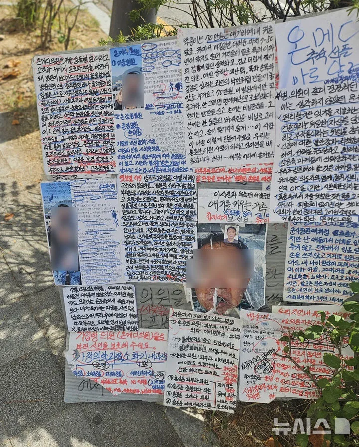 image.png [단독]인천 칼부림 60대, 최근 흉기 소지 혐의로 경찰 조사받아