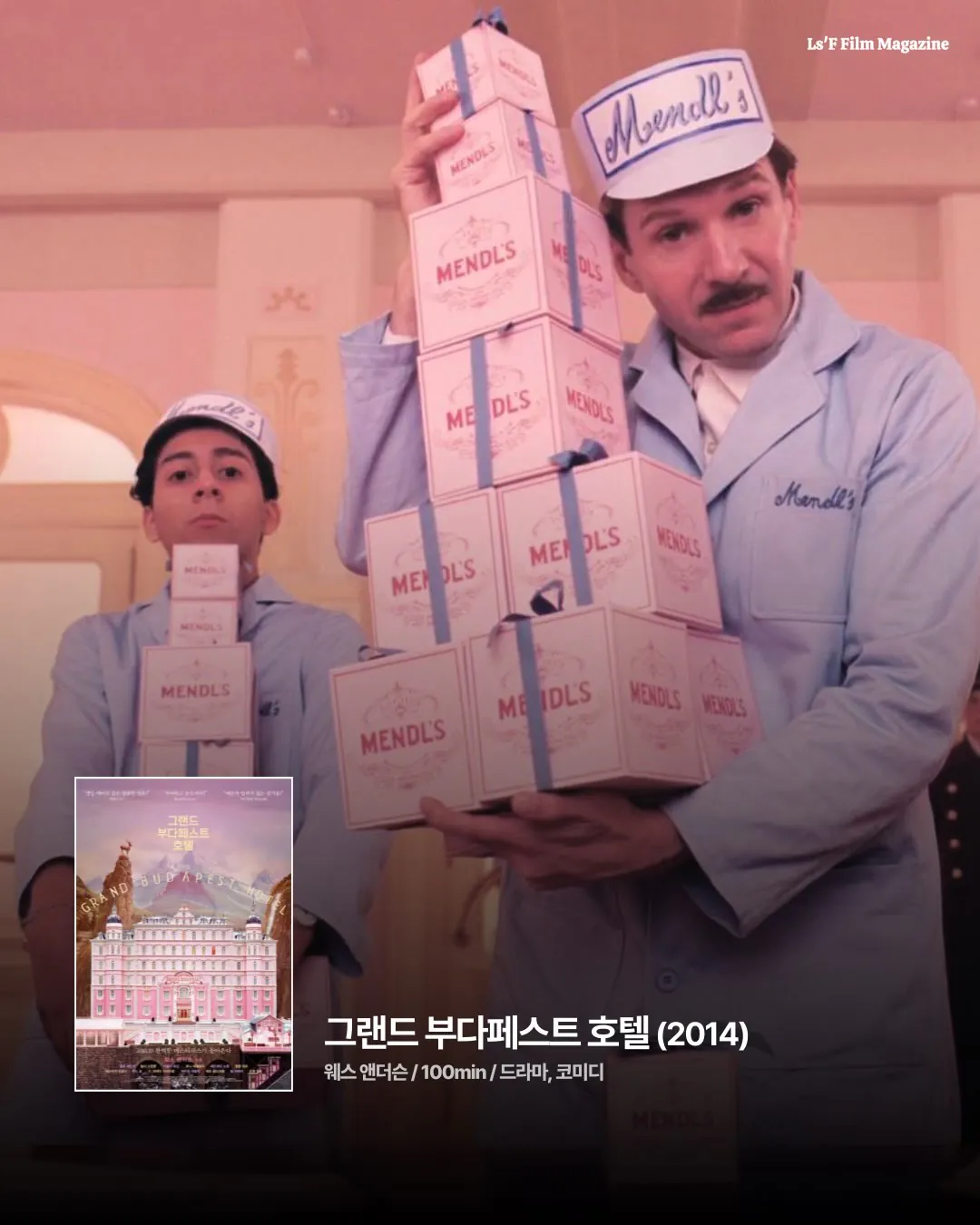 넷플릭스 추천 명작 영화들