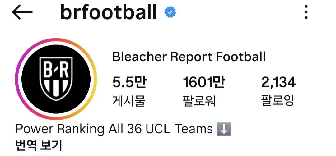 34515.jpg BR풋볼: 손흥민의 토트넘 입단 11주년을 축하합니다