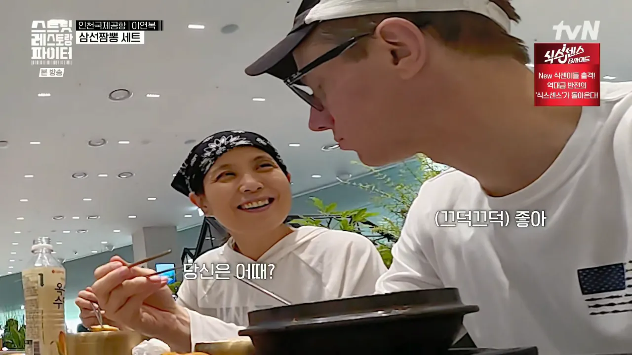 image.png 한국은 공항에서 파는 음식조차도 존나 맛있네.jpg