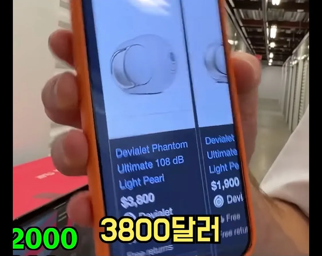 IMG_2064.jpeg 미국의 버려진창고 낙찰받고 전 주인찾아보니 에픽하이 !!