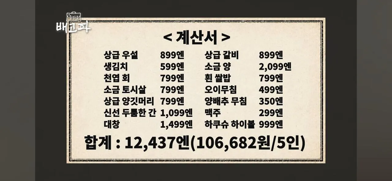 Screenshot_20260903_214838_YouTube.jpg ๋ฐฑ์ข
์ ์ ํ๋ธ์ ์ค์ฌ์นด ์ผํค๋์ฟ ํธ์ ๋ณด๊ณ ์๋ฌธ์ .jpg