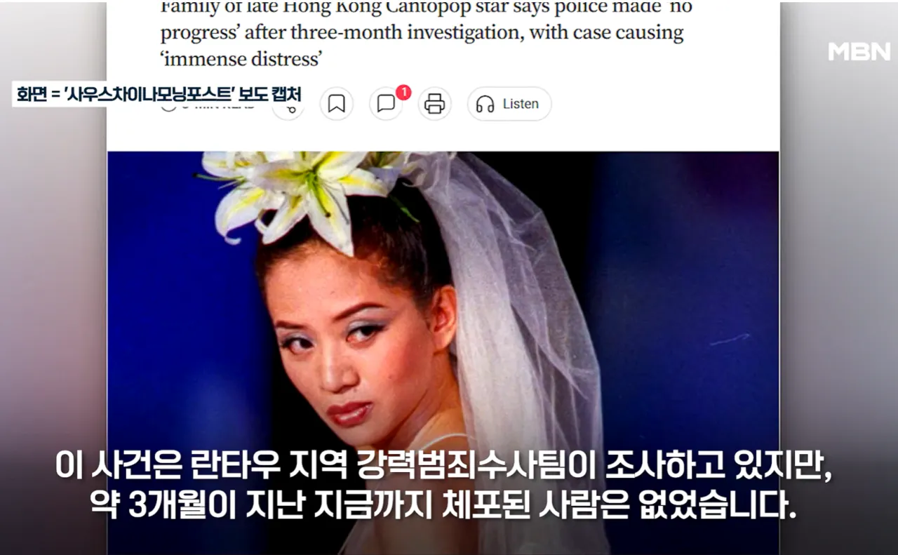 매염방_3.png (故)매염방 유골함 도난 ㄷㄷㄷㄷㄷ