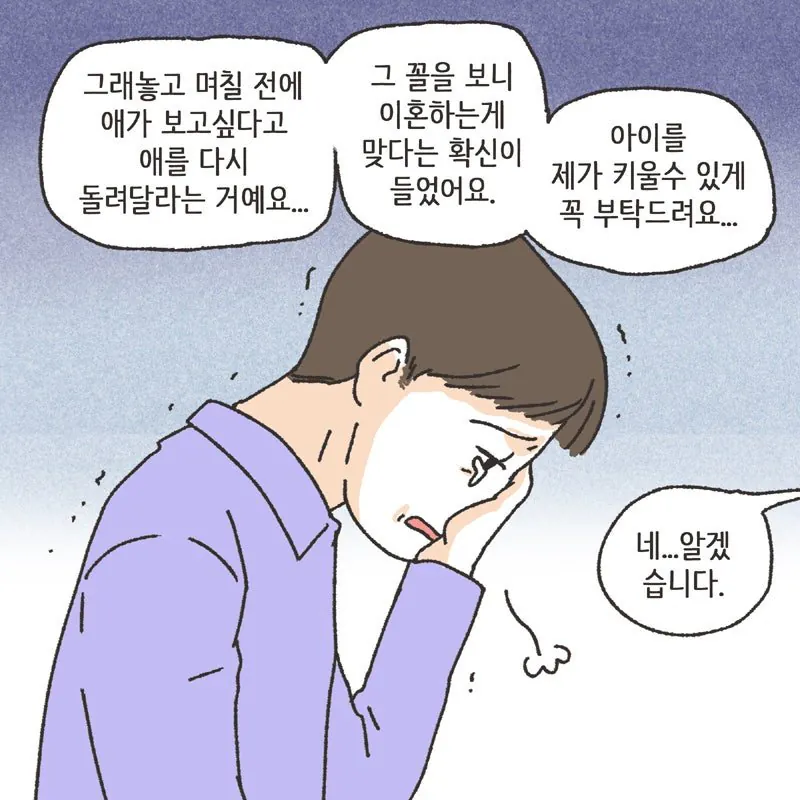 경제관념 없는 여자에게 경제권을 주면 안되는이유