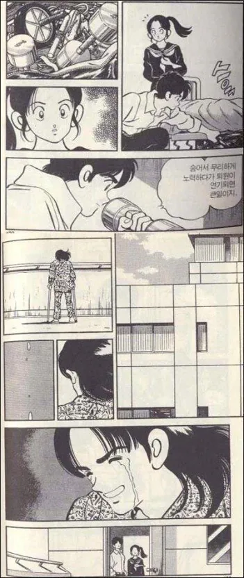 1000004582.jpg 만화 <H2> 명장면