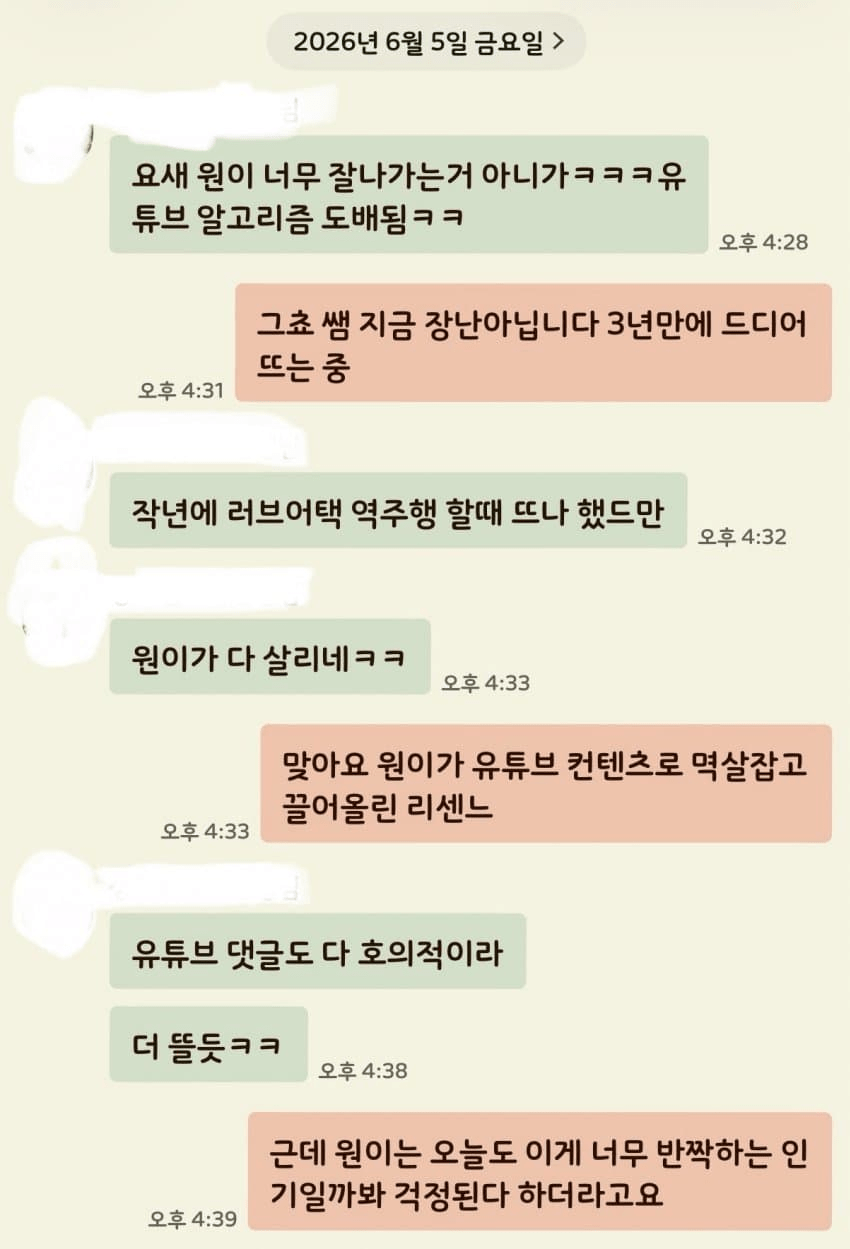 image.png 원이 담임선생님의 추가 폭풍 인증