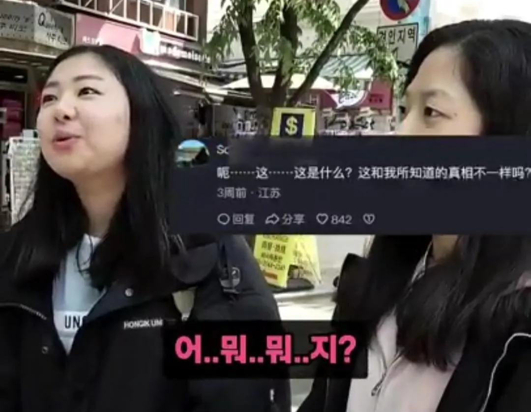 cyon1785119229_276888044.jpg 중국인들이 원하는 대답 절대 안 하는 한국인들