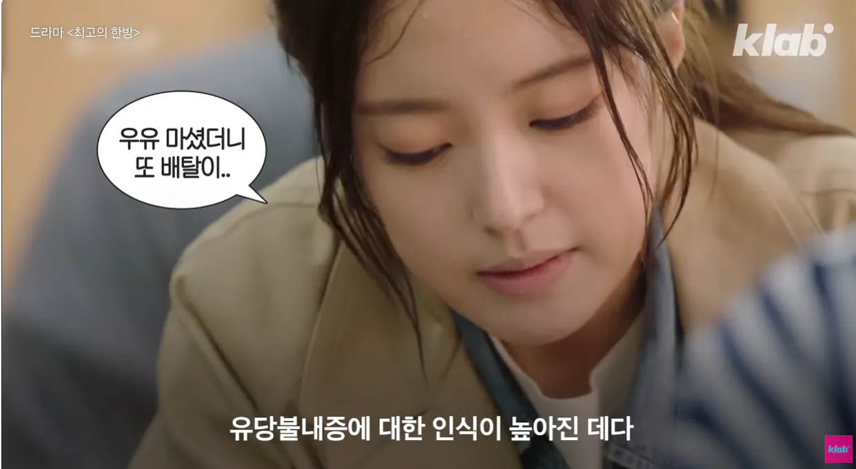 우유 (34).png 40년만에 최저수준을 찍었다는 국산우유 소비