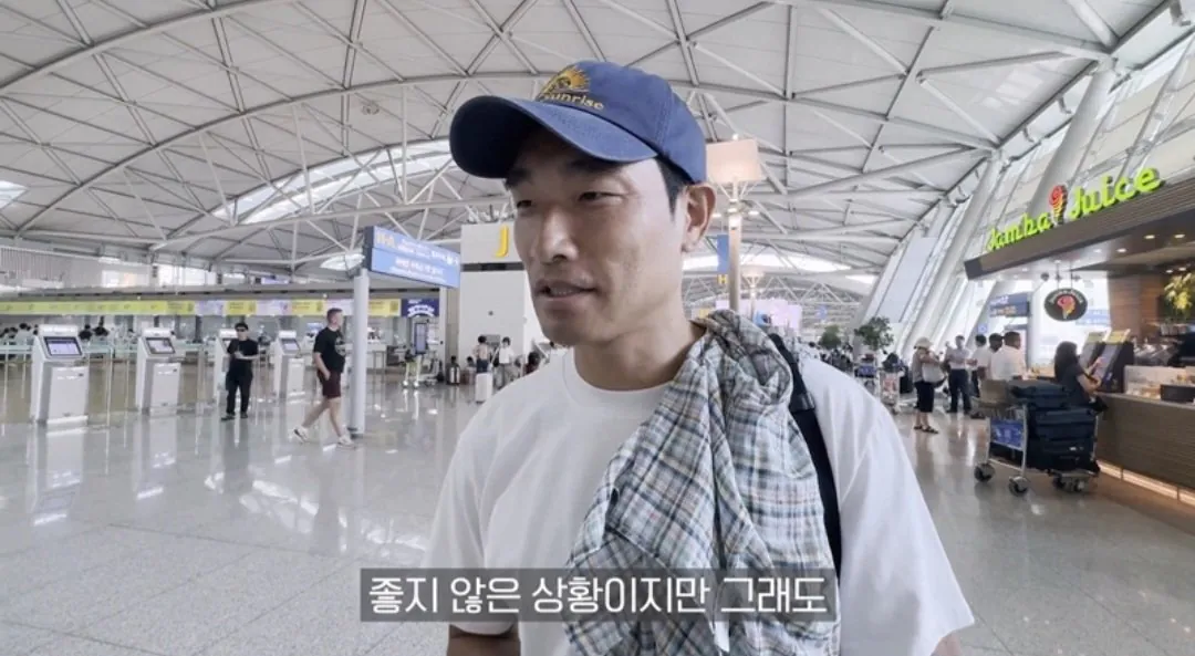 1000055174.jpg 옌스 사과하러 직접 찾아간 조원희ㄷㄷㄷㄷ