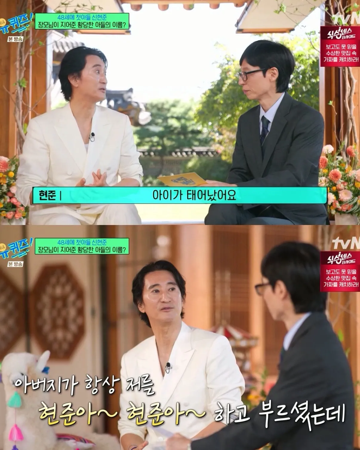 IMG_5643.webp 즐라탄 아들 이름을 '신창원'으로 지어오신 장모님... ㄷㄷㄷ