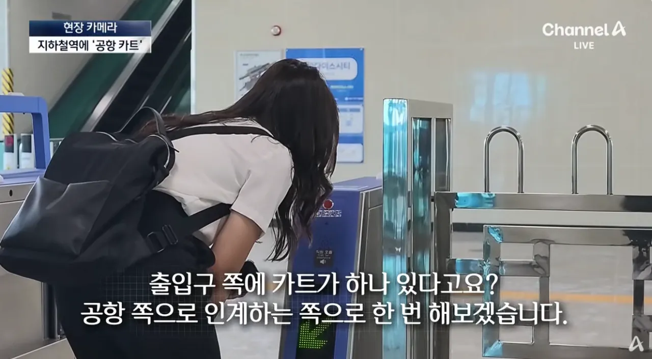 설마 여기까지…공항 카트의 황당 종착지 (9).png 공항카트를 자기 마음대로 쓴다는 뻔뻔한 인간들