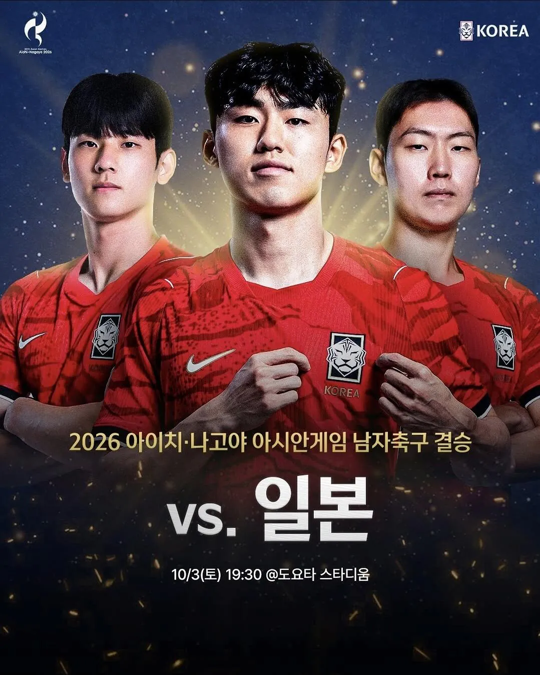 1000024901.jpg 오늘 저녁 큰거 옵니다 ㄷㄷㄷㄷㄷ
