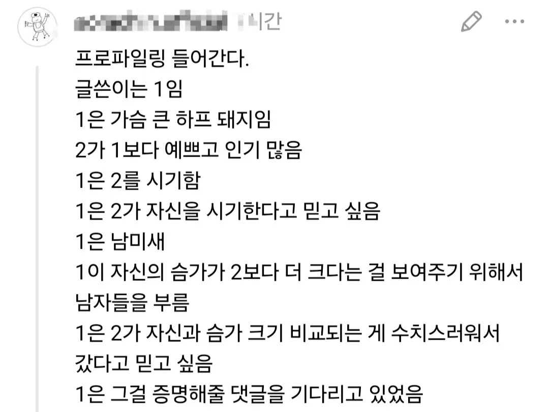 Screenshot_20260803_050241_Threads.jpg 계곡에 놀러가서 싸웠는데 누가 잘못했냐는 여시녀...jpg