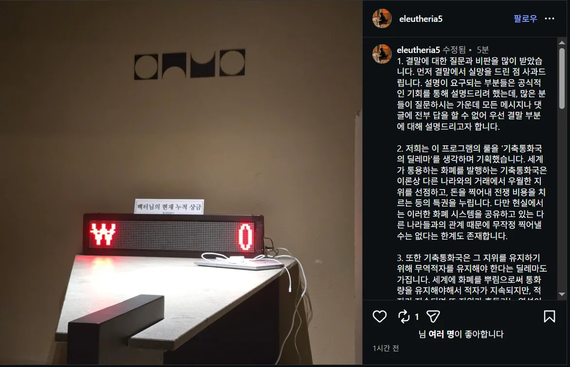 제목 없음.png 더 커뮤니티2 PD 입장문 나옴