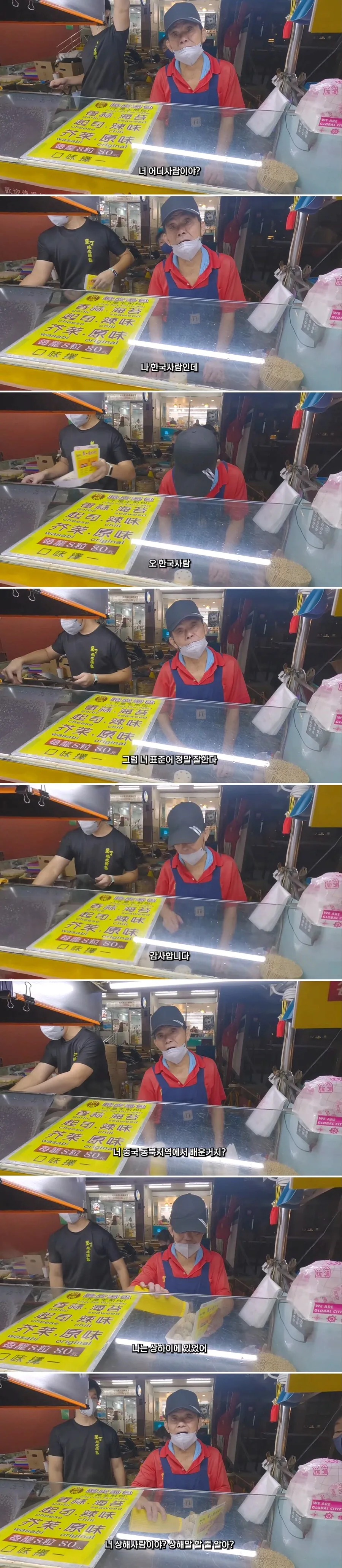 image.png 대만에서 자꾸 국적을 의심받는 한국인 유튜버.jpg
