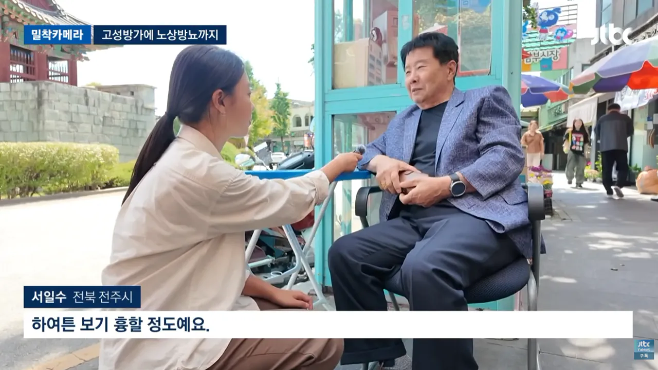 전주 얼굴인데 술판에 노상방뇨…한옥마을의 민낯 (7).png 진상들떄문에 난장판이라는 전주한옥마을 상황