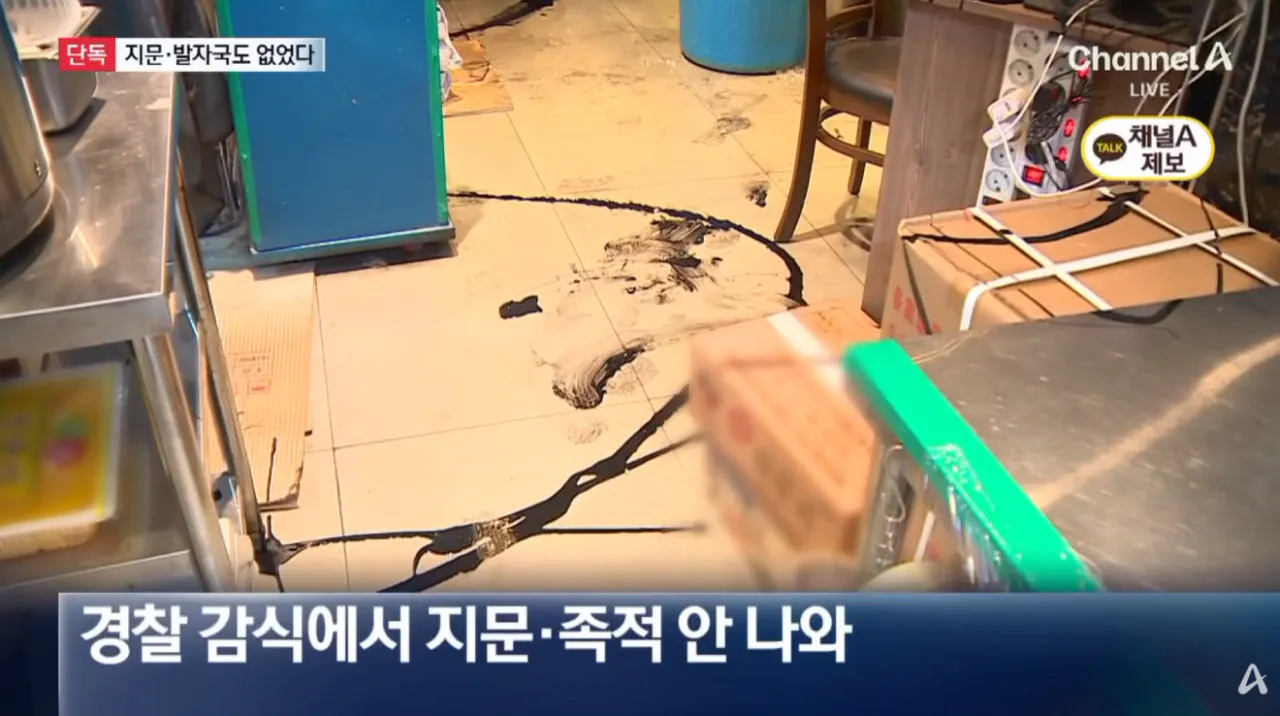 [단독]지문도 발자국도 없었다…“‘시진핑’ 상호 바꾸면 거액” 제안 (7).png [단독]지문도 발자국도 없었다…“‘시진핑’ 상호 바꾸면 거액” 제안