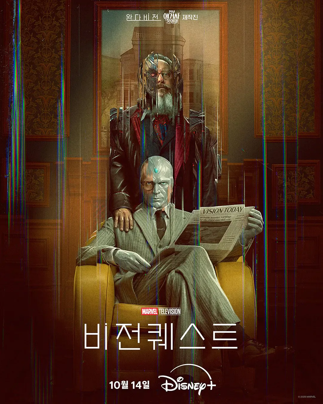 image.png 오늘 D23 디즈니, 마블 쇼케이스 행사 총 정리.zip