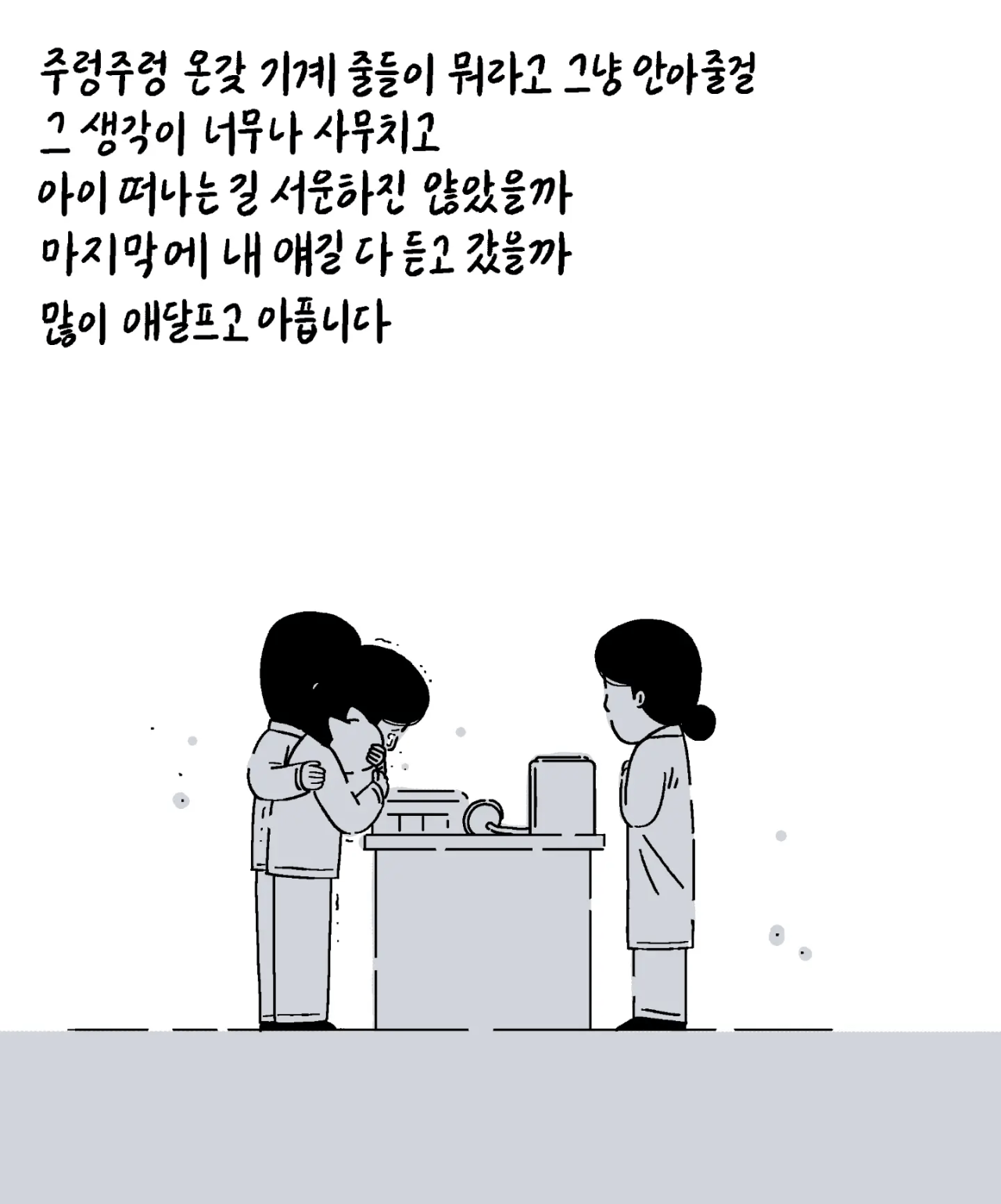 image.png 친구가 펫샵에 파양한 강아지 데리고 와 지극정성으로 키운 사연자