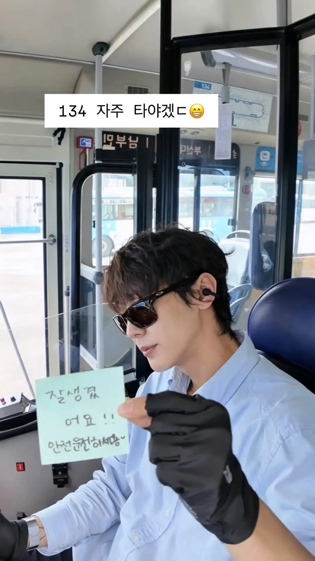 1000020689.jpg 잘생겨서 인기많은 버스기사님 ㄷㄷㄷ