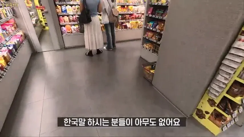 1000076583.webp 지금 중국인들로 가득한 제주도 근황ㄷㄷㄷ