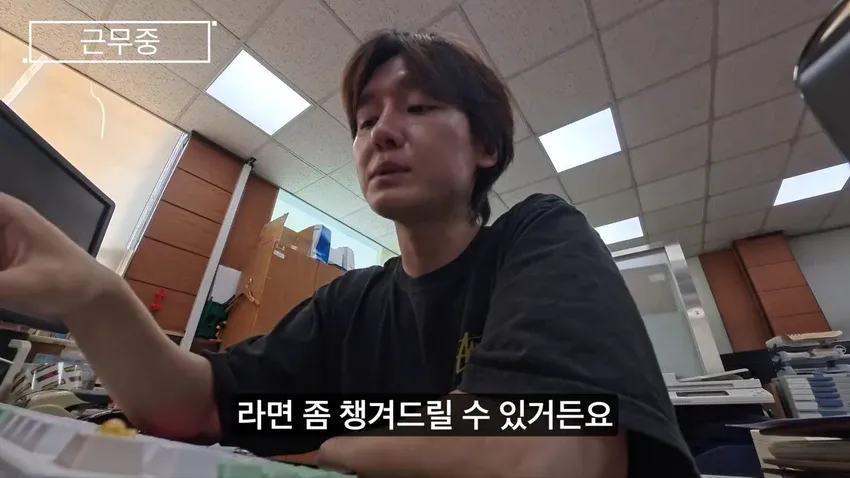 a198f457-fbad-4866-aea0-b8b498a140cd_0002.webp 요즘 주민센터 민원대응이 힘들어진 이유